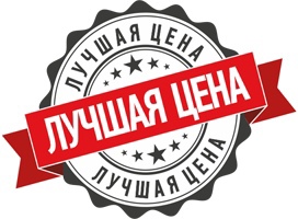 Лучшие цены



	Работаем напрямую с проверенными производителями, благодаря чему можем предложить запчасти по разумным ценам.&nbsp;