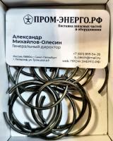 10,5/13 Кольцо стопорное поршневого пальца 1ч2.035