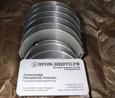 10,5/13 Вкладыш коренной (узкий) номинал 4ч1.0113-1/4ч1.016