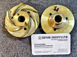10,5/13 Крыльчатка насоса внутреннего контура 260.11.002