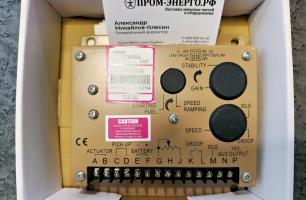 ESD 5500E, ESD5500E