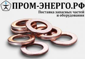 NVD26 Прокладка кр./медн. под форсунку