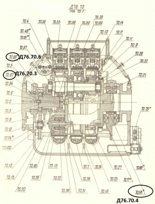 MS-400 Подшипник  Д76.70.4