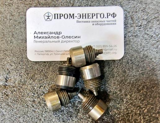 NVD36 Клапан нагнетательный ТНВД 7900-02400, 160540, 162.50Г.02.01, Д1А.25.2А
