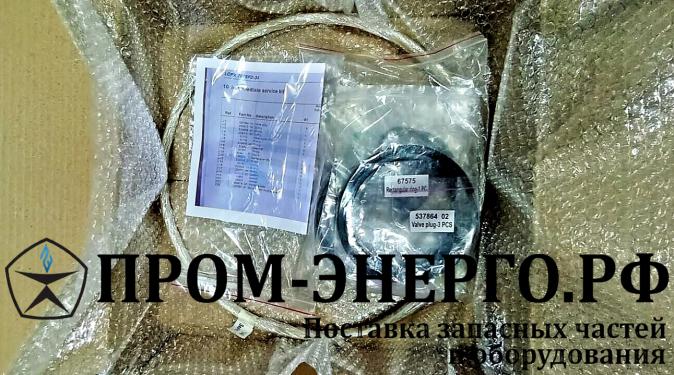 LOPX 707  Промежуточный сервисный комплект / Intermediate Service Kit  554610-01