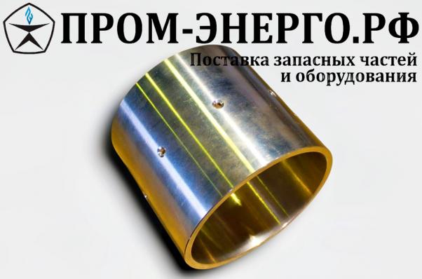 Г60 Втулка ВГШ Г60-220003-1