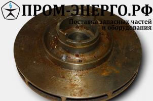 Г60 Колесо рабочее водяного насоса закрытое (бронза) Г60-740005