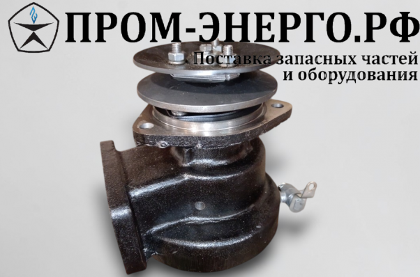 ММЗ Насос забортной воды 120.0.00-02