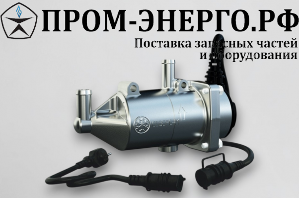 ММЗ Подогреватель электрический "Северс М2" 2,0 кВт