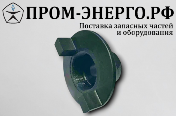 6S160 Полумуфта привода ТНВД 0750